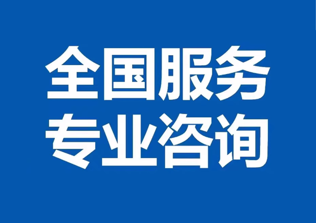稻城封存公积金代提