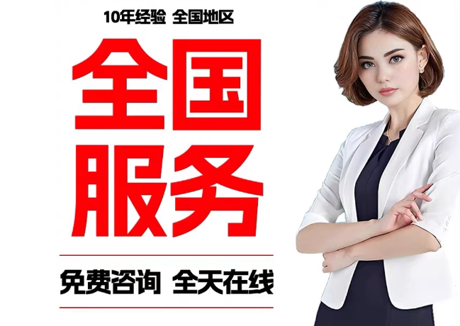 稻城在职公积金代提